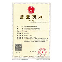 女生被操樱桃视频>
                                      
                                        <span>营业执照</span>
                                    </a> 
                                    
                                </li>
                                
                                                                
		<li>
                                    <a href=